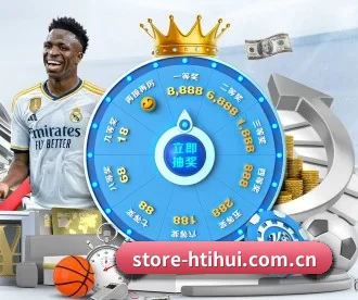 store-htihui.com.cn APP 深度功能